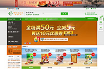 锡伯龙企业集团商城 锡伯龙企业集团商城